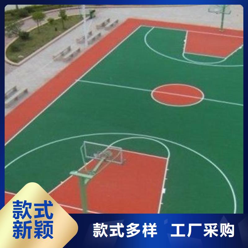 塑胶跑道源头厂家