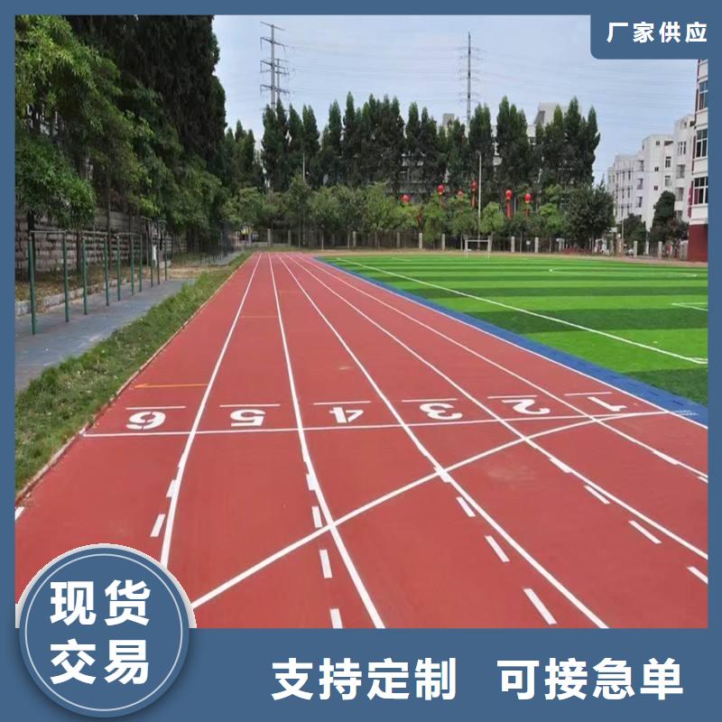 【塑胶跑道】,幼儿园地垫品质好才是硬道理