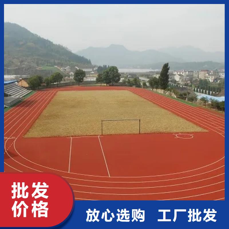 环保型塑胶跑道pvc地板订购