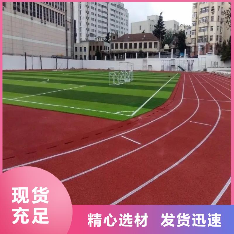 环保型塑胶跑道,室内羽毛球场现货实拍