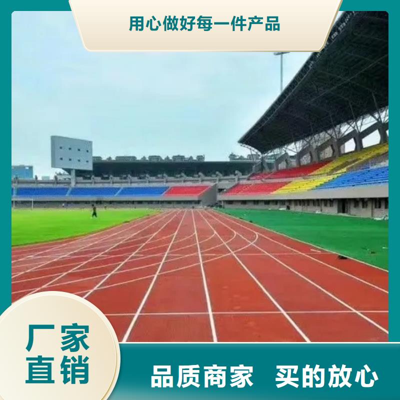 环保型塑胶跑道pvc地板订购