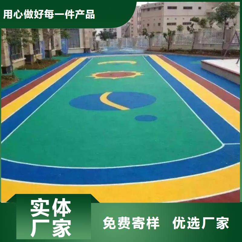 环保型塑胶跑道pvc地板订购