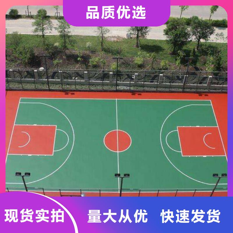 环保型塑胶跑道塑胶场地质检合格发货