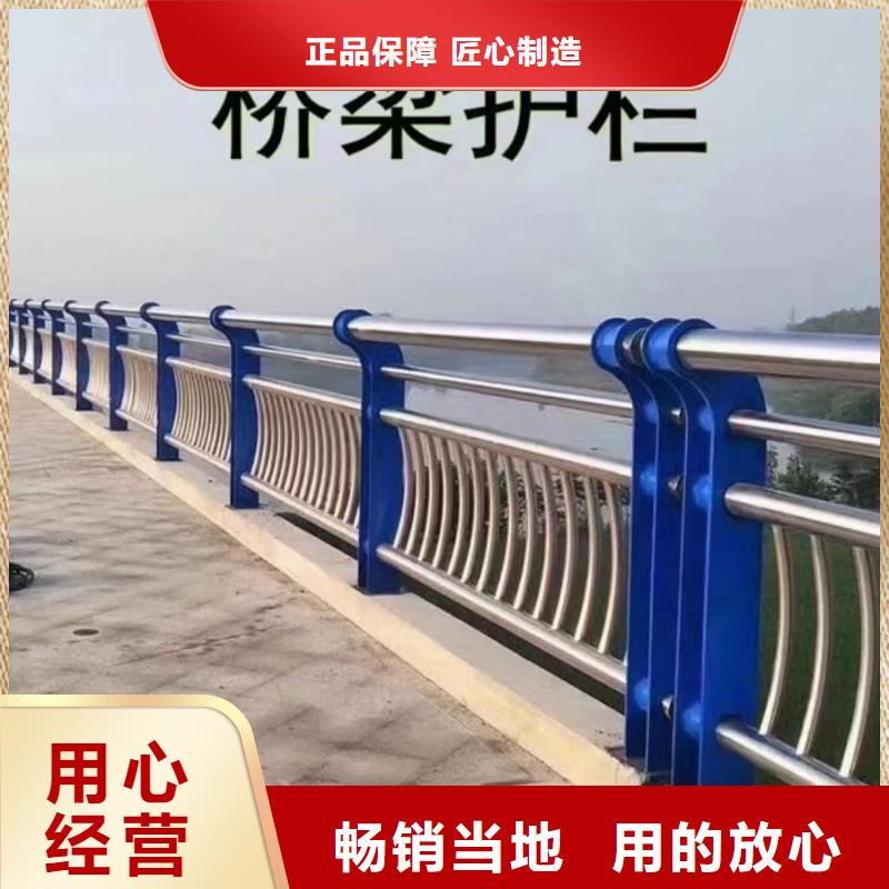 道路防撞护栏定做