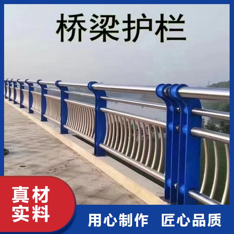 道路防撞护栏定做