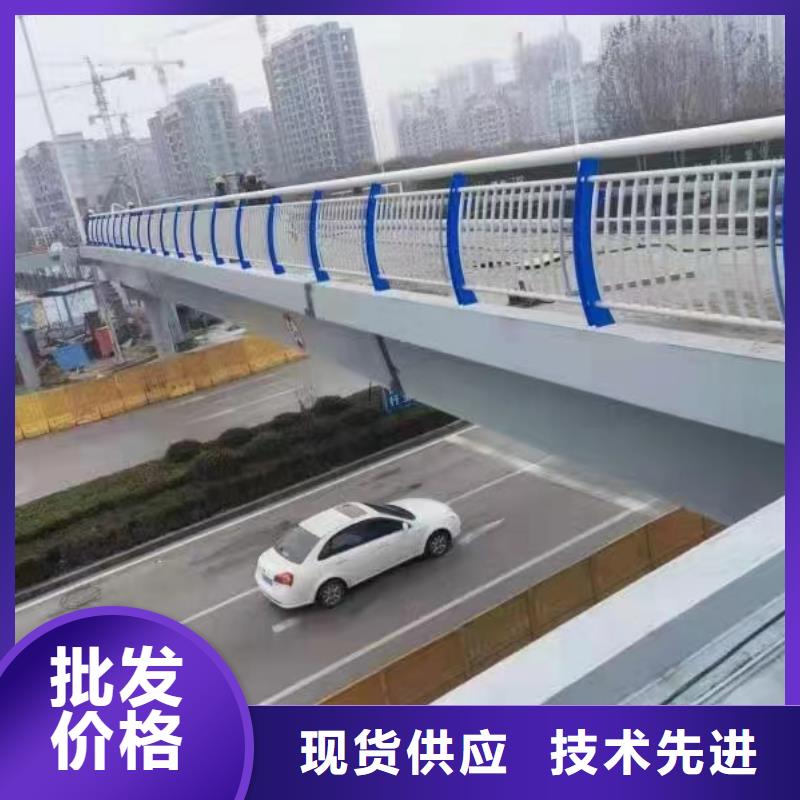 【人行道护栏道路【不锈钢】生产厂家】