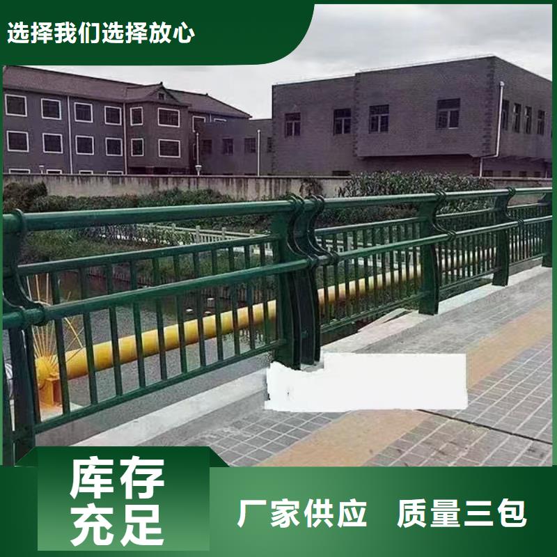 桥梁灯光护栏定制