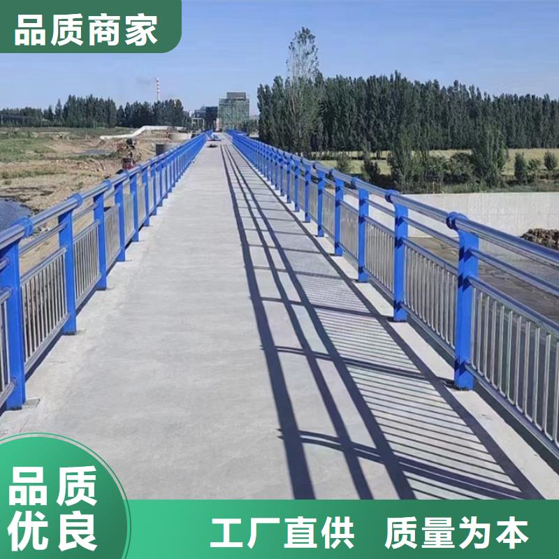 桥梁人行道护栏联系方式