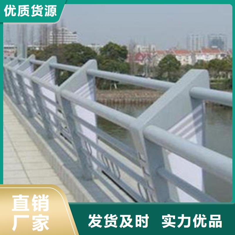 桥梁护栏不锈钢防撞生产厂家优质材料厂家直销