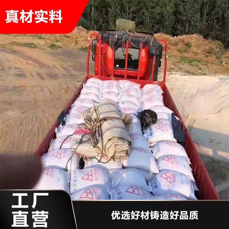 批发X射线防辐射涂料X射线防护钡板的基地