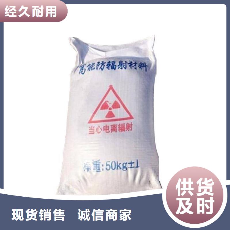 支持定制的防辐射钡砂钡粉销售厂家