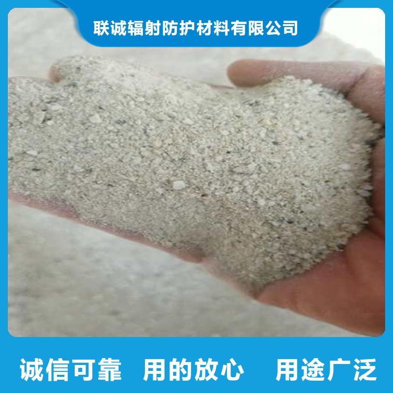 品牌的防辐射钡砂钡粉生产厂家