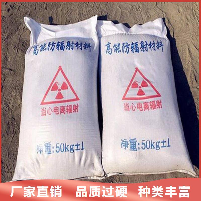 防辐射钡砂钡粉专业生产企业
