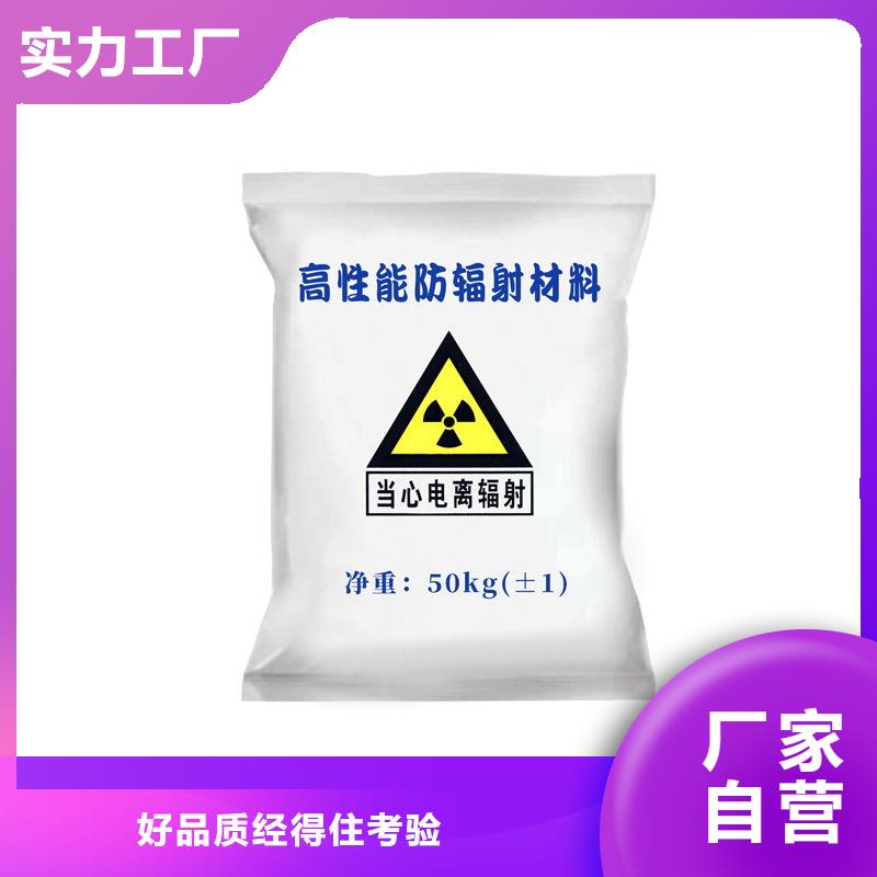 X射线防辐射涂料_X射线防辐射涂料生产品牌