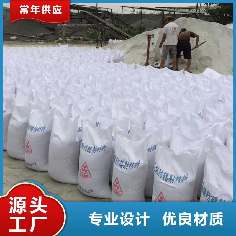 品牌的防辐射硫酸钡砂生产厂家
