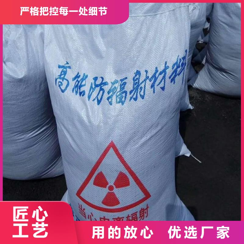 选购硫酸钡板认准联诚辐射防护材料有限公司