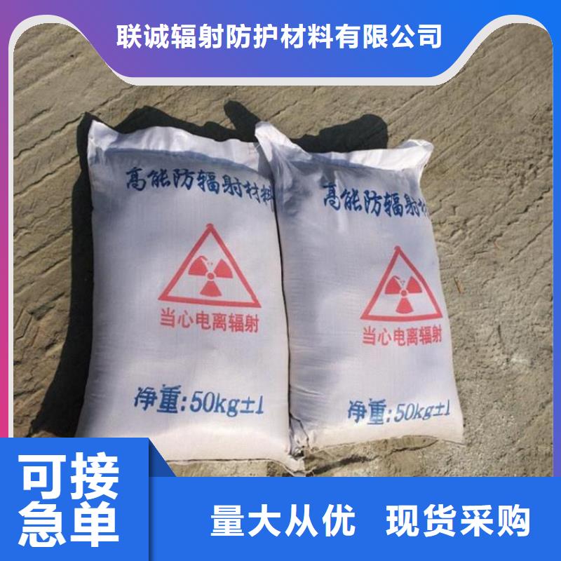 防辐射钡砂钡粉实体厂家成本低