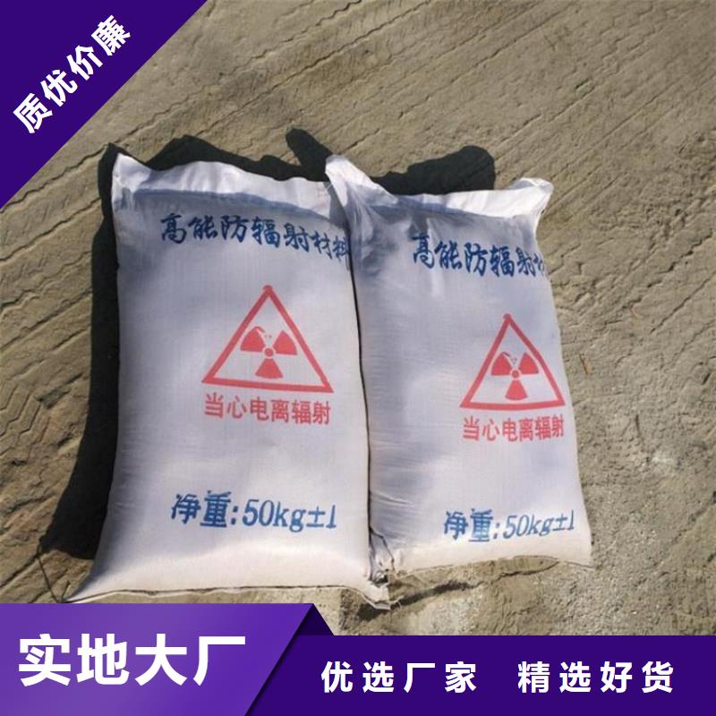 防辐射涂料-大品牌质量有保障