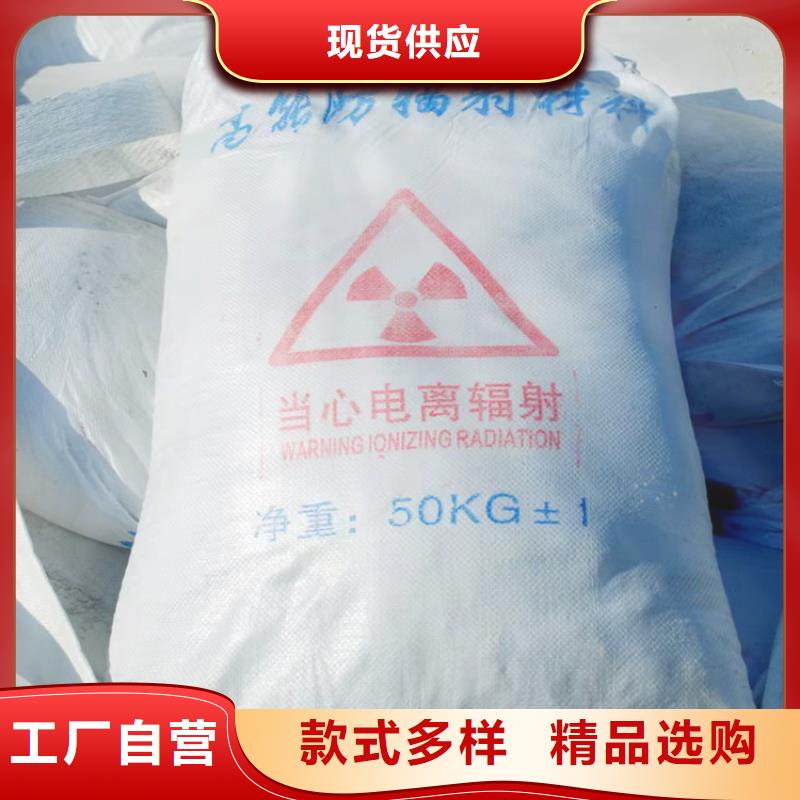 防辐射钡砂钡粉用户喜爱厂家