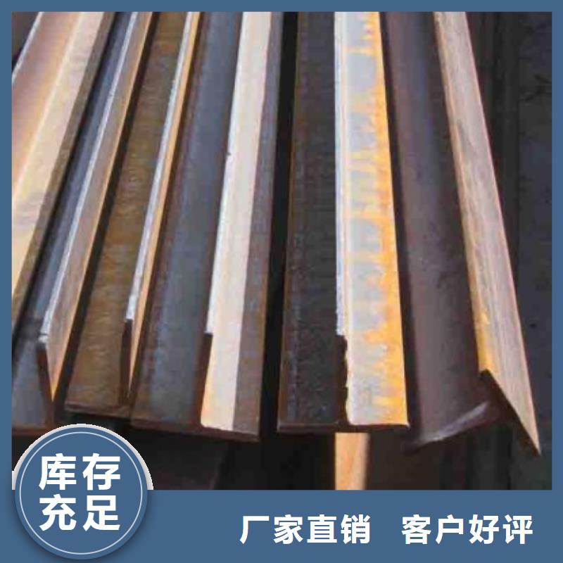 一站式厂家(宏钜天成)热轧T型钢现货供应大量现货