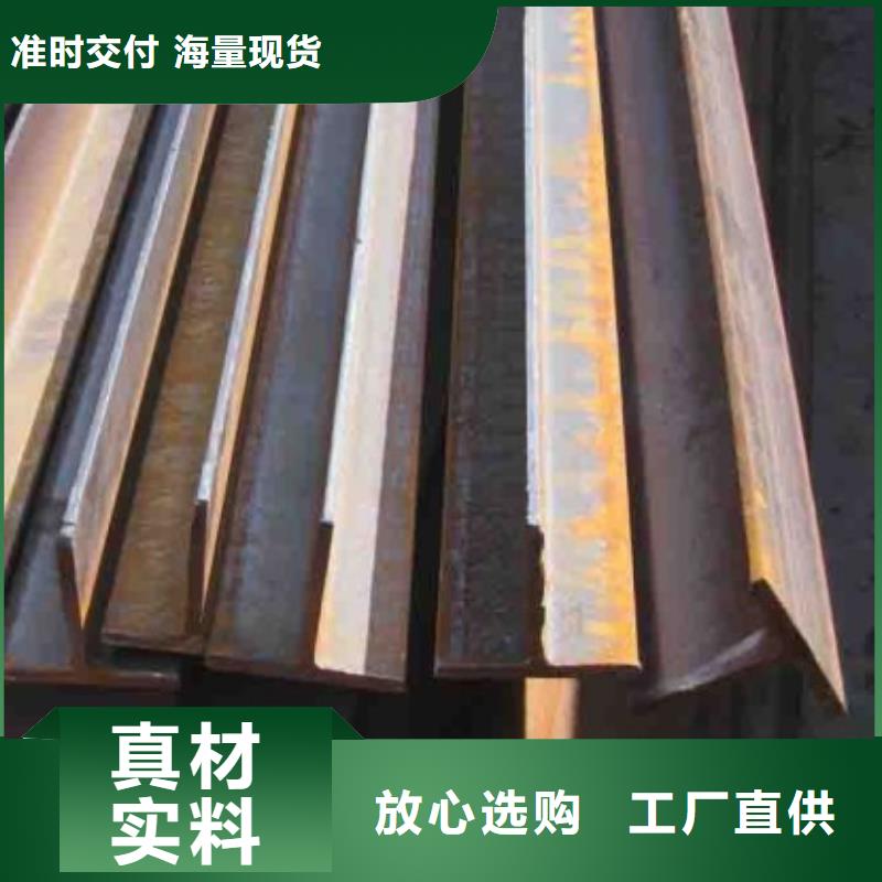定制{宏钜天成}焊接T型钢按需定制腹板厚度t1