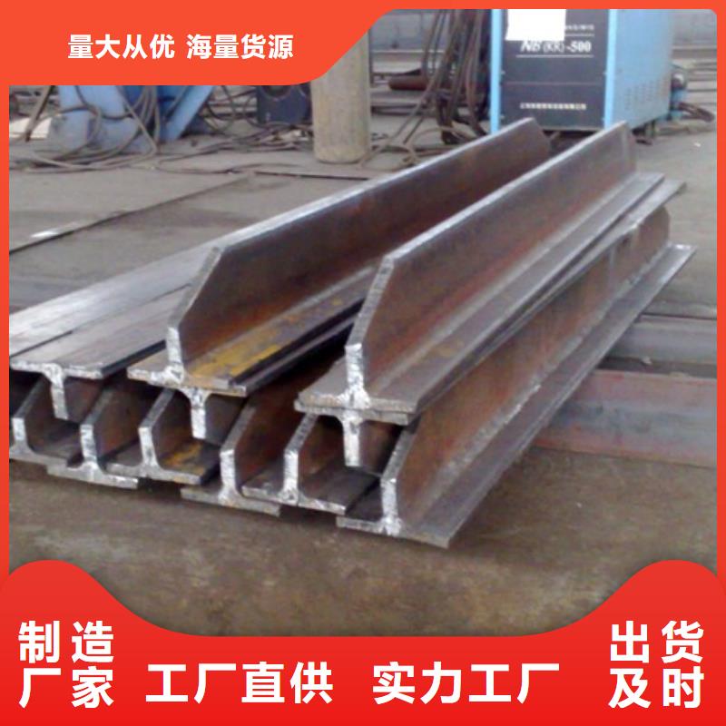 定制{宏钜天成}焊接T型钢按需定制腹板厚度t1