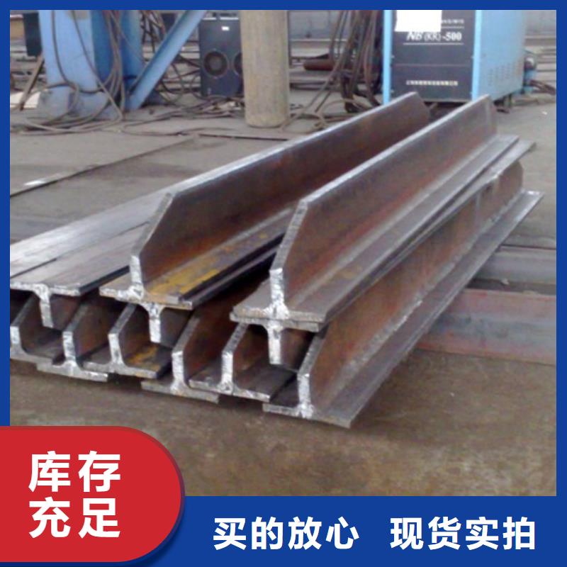 购买【宏钜天成】焊接T型钢供应商大量现货