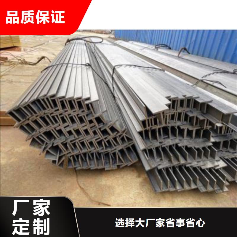 焊接T型钢供应商大量现货
