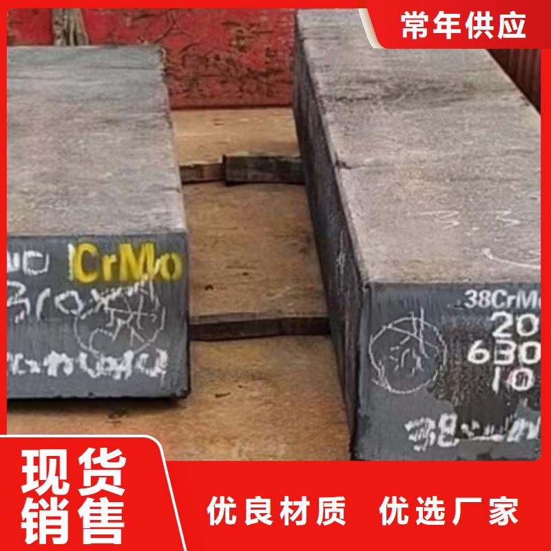 高品质9Cr2MoV方钢_9Cr2MoV方钢厂商