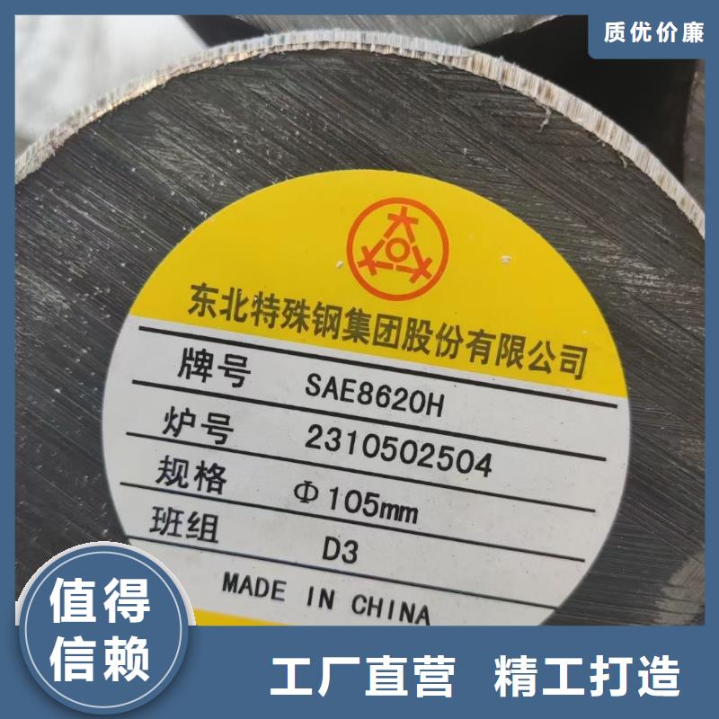 当地《宏钜天成》3C+2W8V圆钢出厂价格
0.7吨