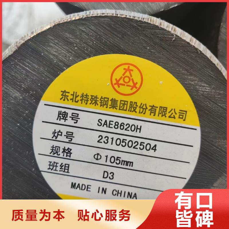 厂家采购《宏钜天成》Q345圆钢近期行情5.2吨