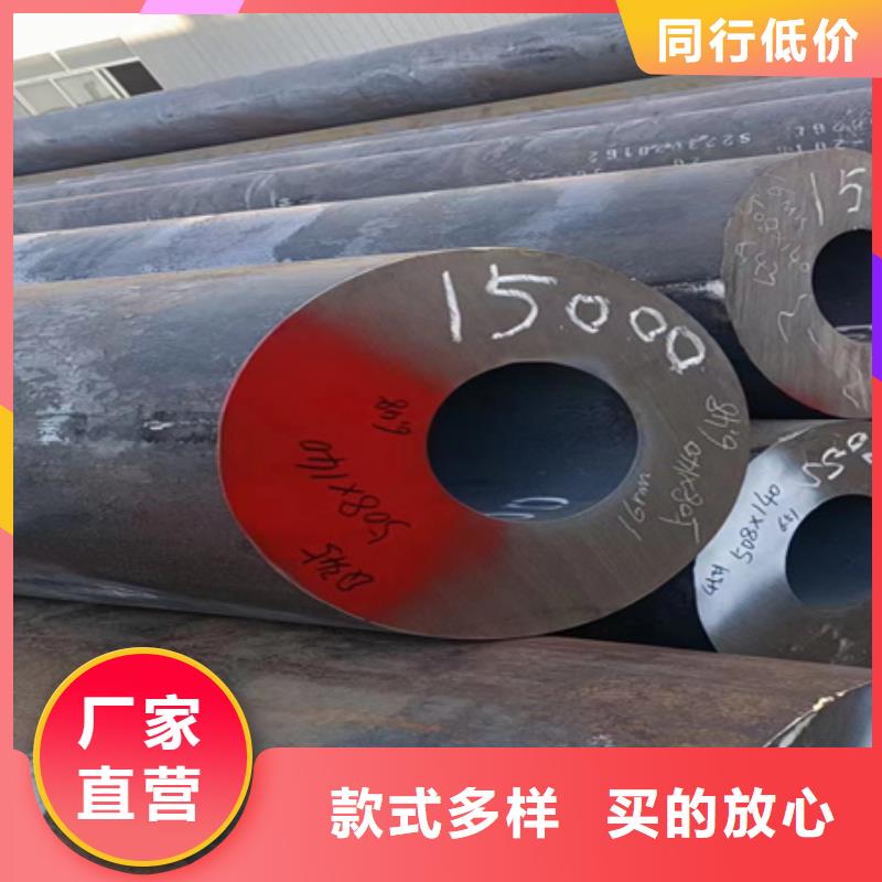 咸阳直供无缝钢管厂家报价DN125-ф140mm