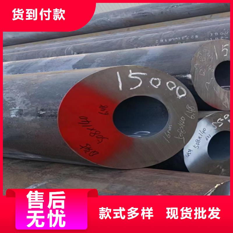 42CRMO钢管出厂价格切割零售