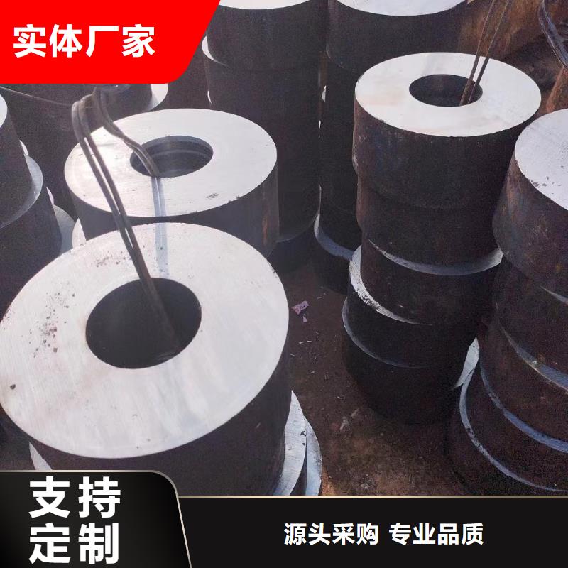 高质量高信誉【宏钜天成】45#厚壁钢管零售价格零售