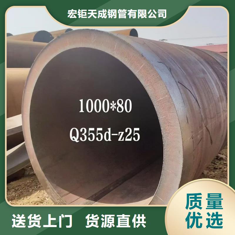 日喀则定做无缝钢管价格表大全生产厂家DN50-ф57mm