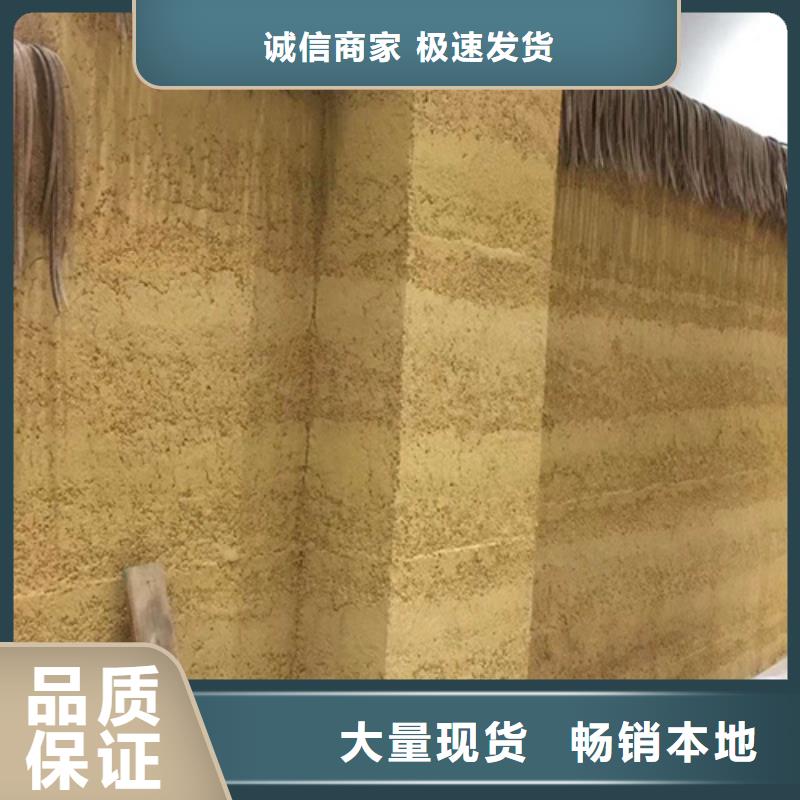 湖南专业信赖厂家[采贝]仿夯土外墙漆批发价格