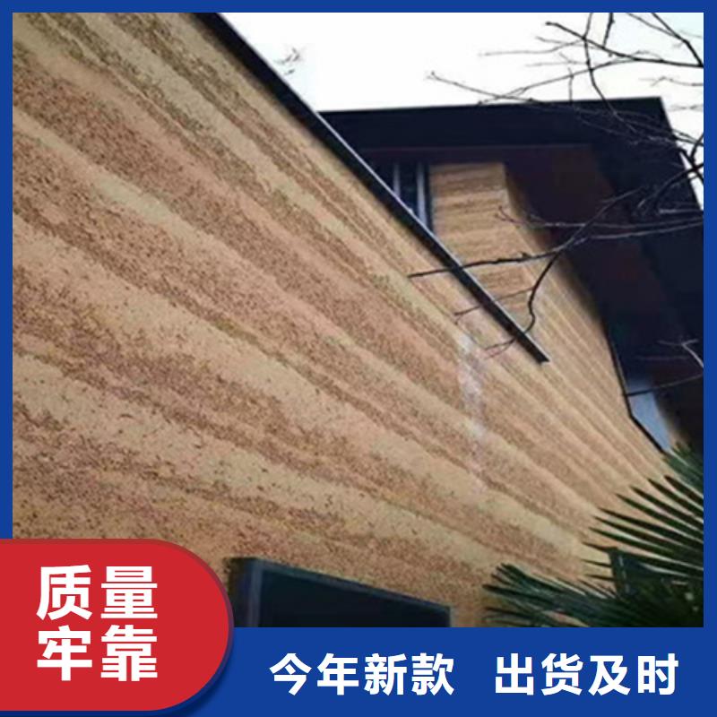 湖南多年厂家可靠采贝夯土墙面漆批发价格