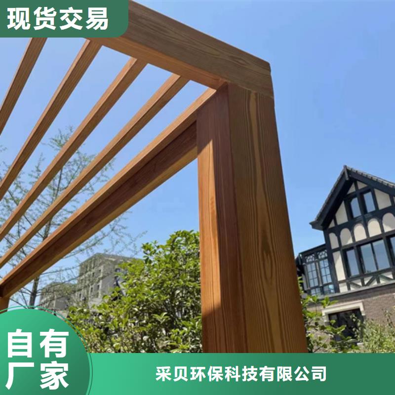湖南订购【采贝】生态复古木纹漆施工多少钱