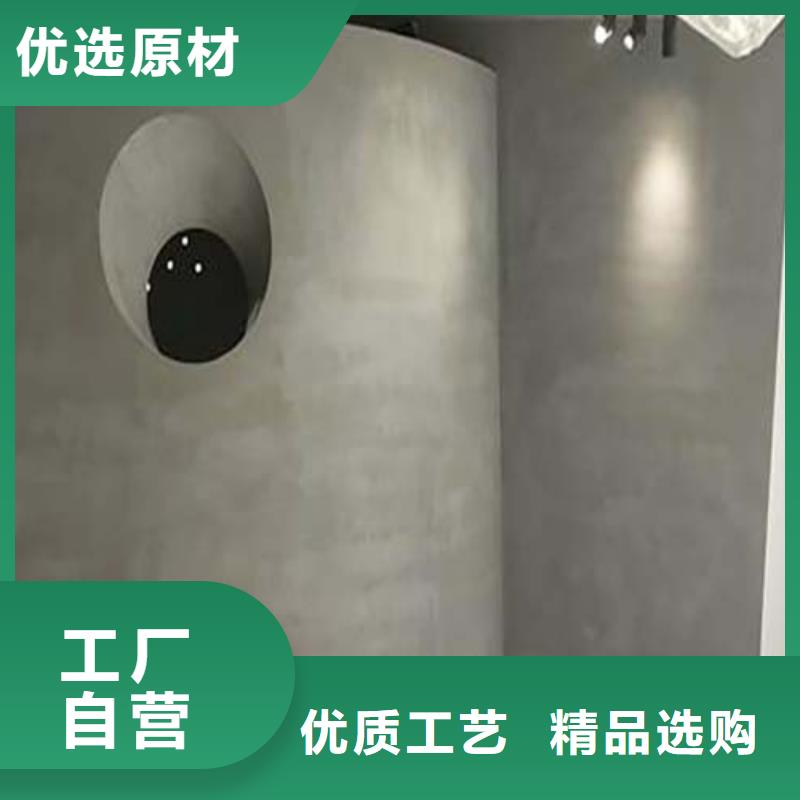 微水泥涂料施工成本