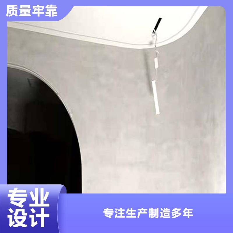 清水水泥漆来图定制