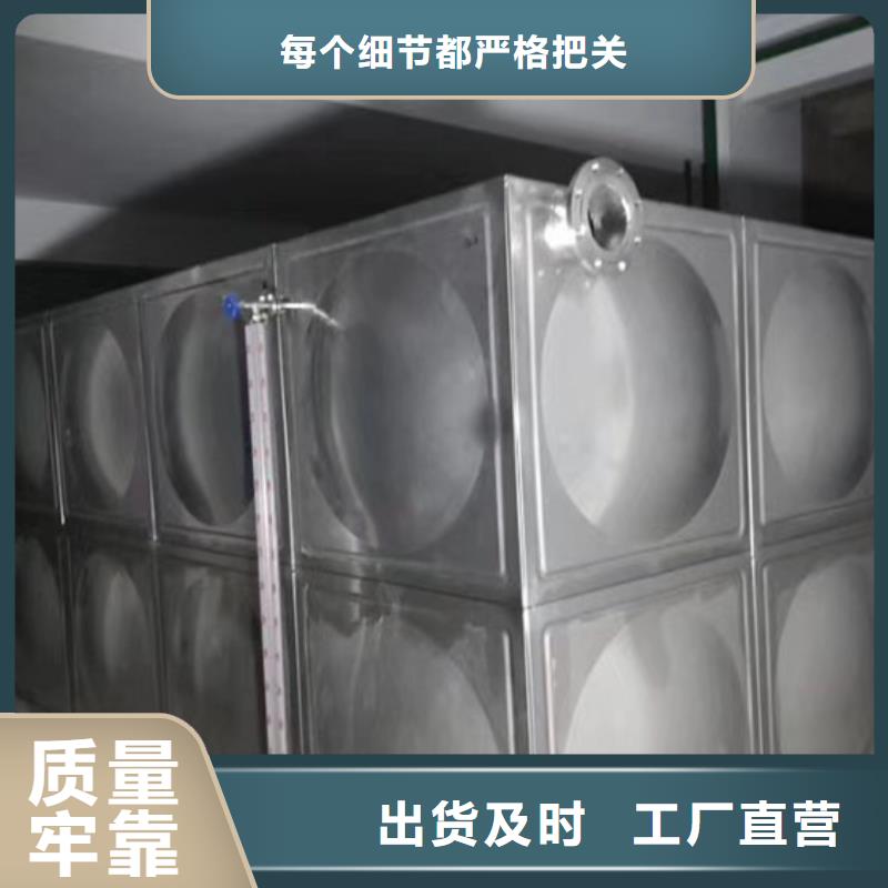 消防水池蓝博水箱壹水务品牌厂家