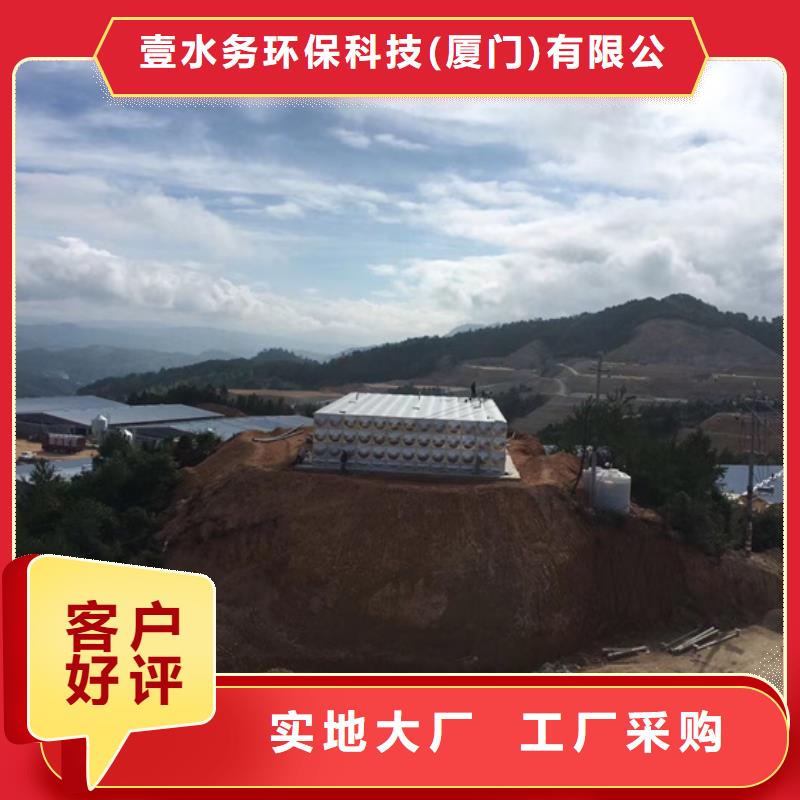 徽县消防水箱公司壹水务品牌