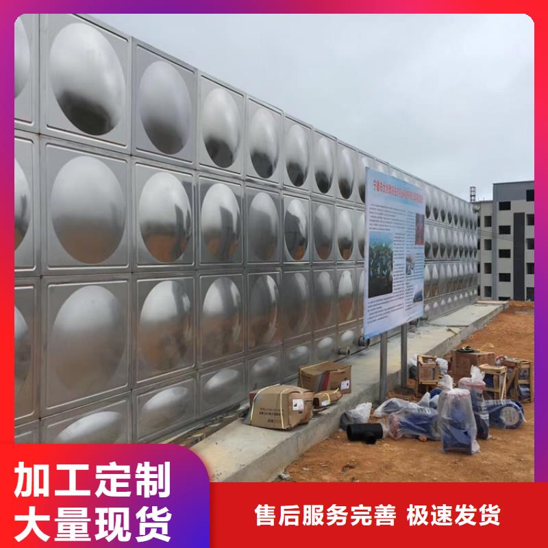 福建国标消防水箱制作厂家蓝博水箱壹水务品牌