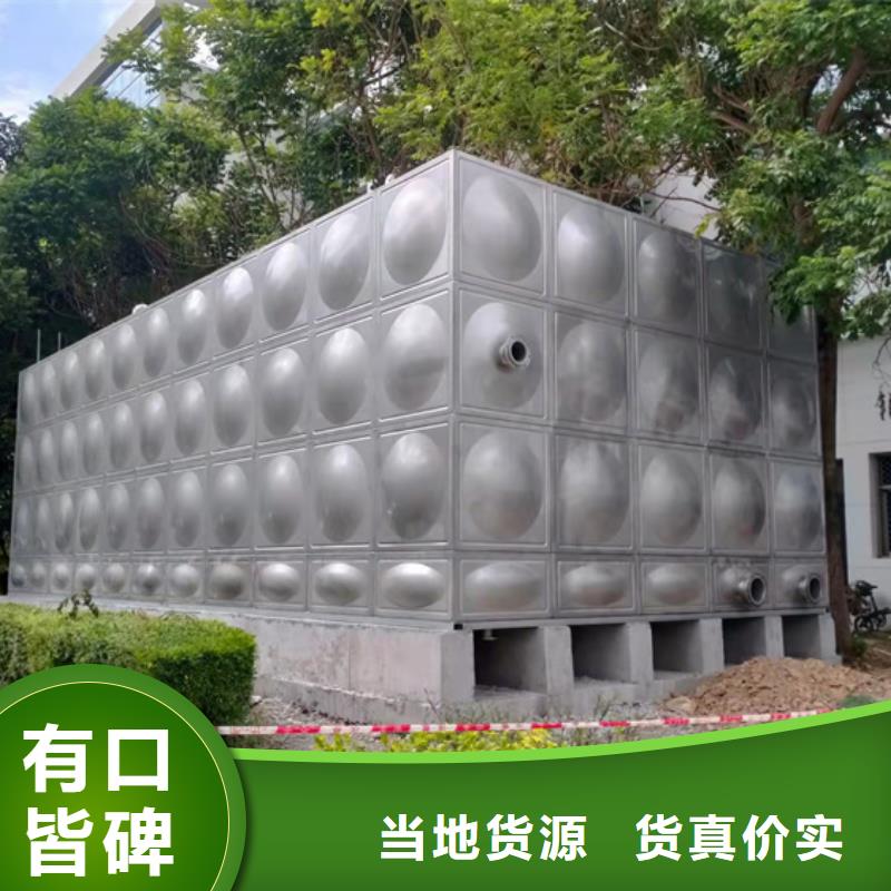 杭州拼装水箱压模冲压板壹水务品牌