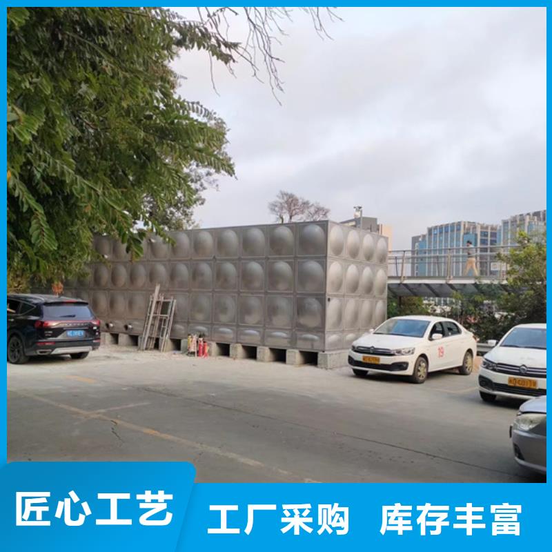 杭州工厂不锈钢水箱壹水务企业