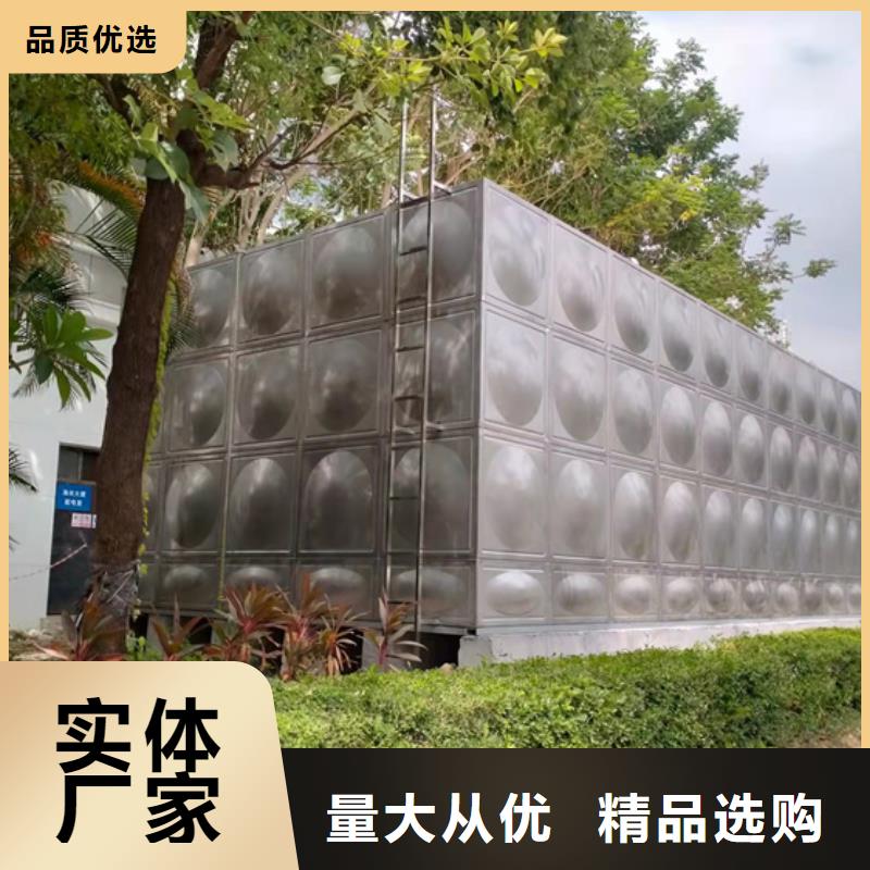 杭州拼装水箱压模冲压板壹水务品牌