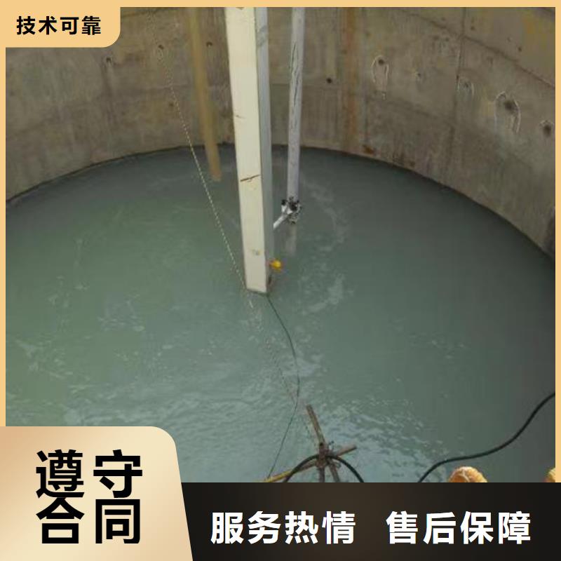 西充县水下封堵施工施工团队