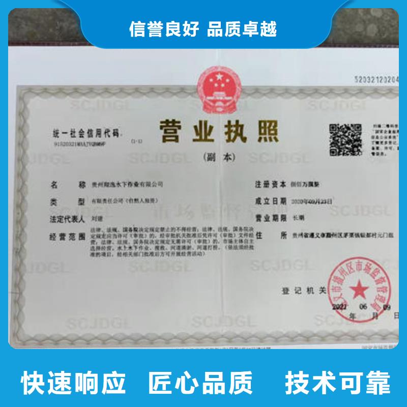 中江县附近打捞公司公司