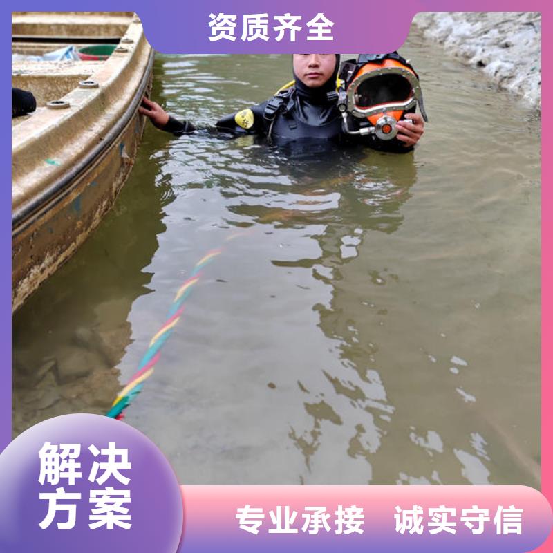 古蔺县潜水打捞免费咨询