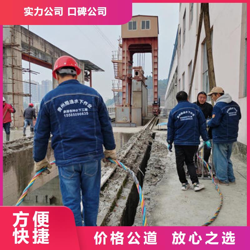 东兴市水下切割电焊公司施工团队